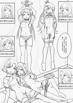 第23页图