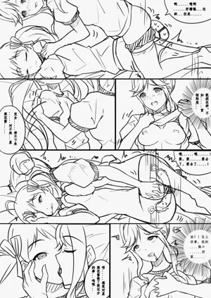 第29页图
