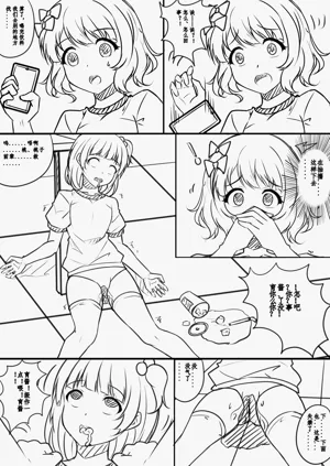第31页图