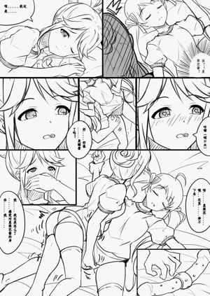 第5页图