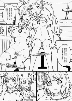 第9页图
