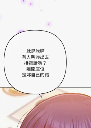 第111页图