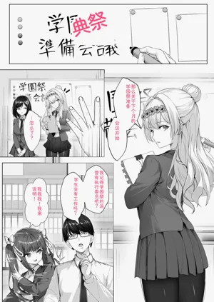 第102页图