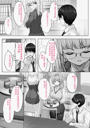 第105页图