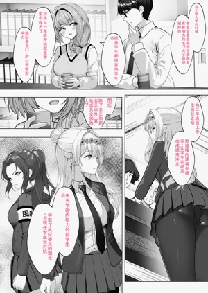 第106页图