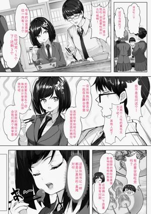 第109页图