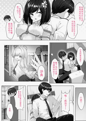 第116页图