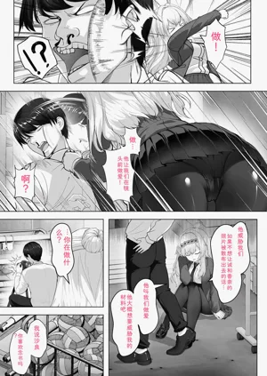 第133页图