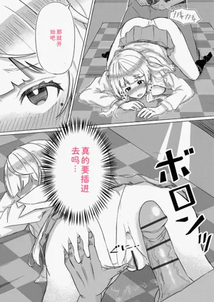 第158页图