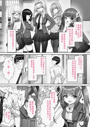 第31页图