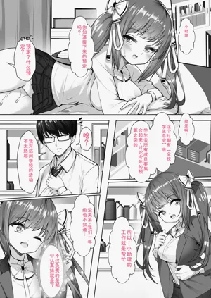第38页图