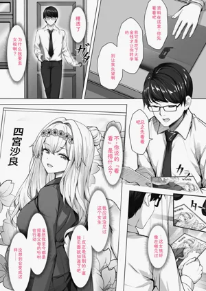 第7页图