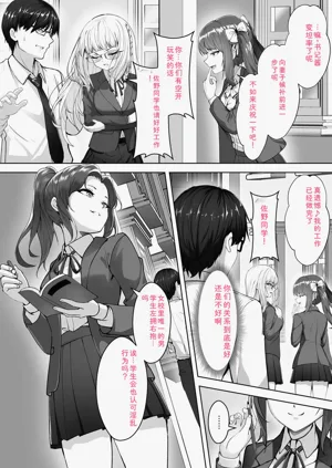 第76页图