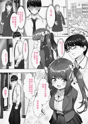 第8页图