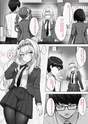 第82页图