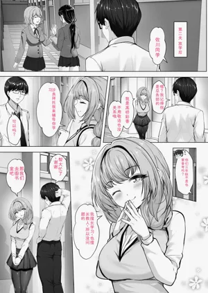 第83页图