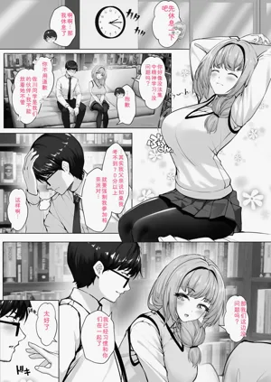 第85页图
