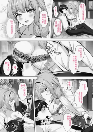 第87页图