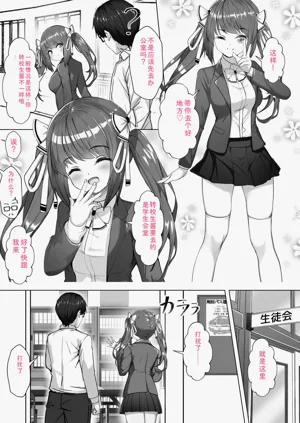 第9页图