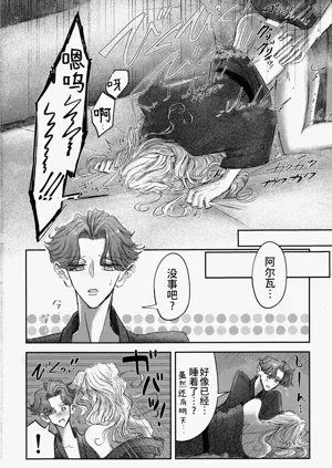 第24頁圖