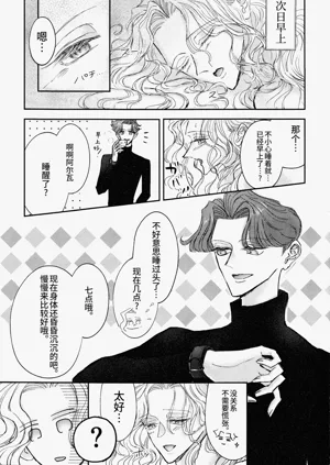 第35頁圖