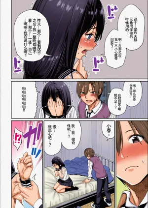 第8頁圖