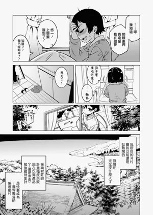 第10页图