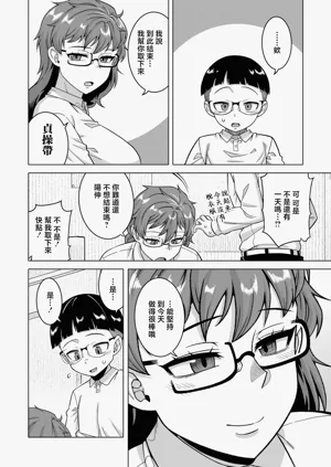 第103页图