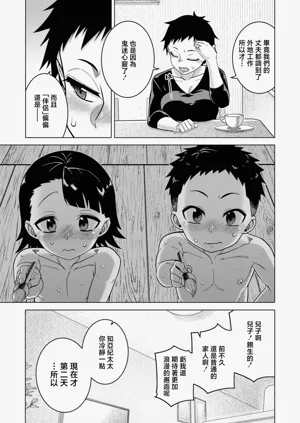 第128页图