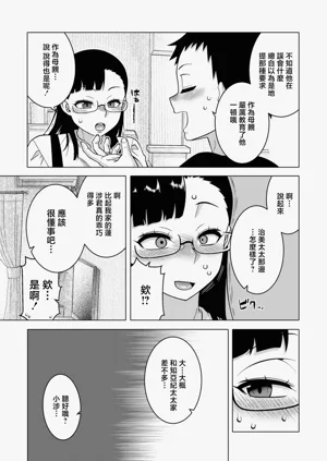 第136页图