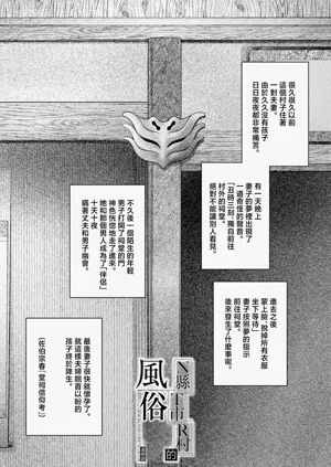 第168页图