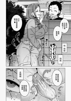 第17页图