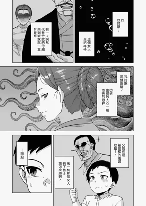 第170页图