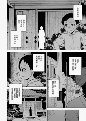 第171页图