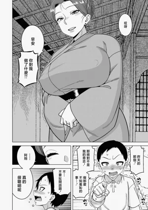 第173页图