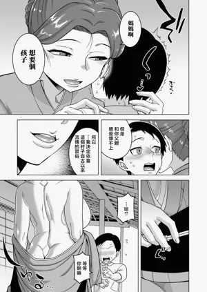 第174页图