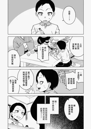 第185页图