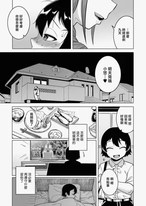 第20页图
