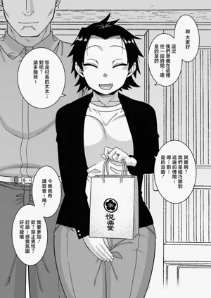 第213页图
