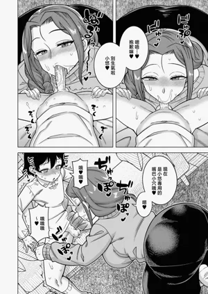 第25页图