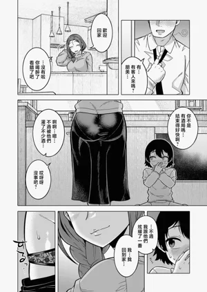 第29页图
