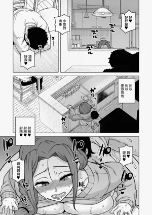 第36页图