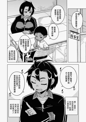 第49页图