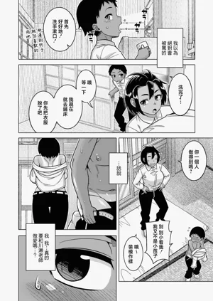 第57页图