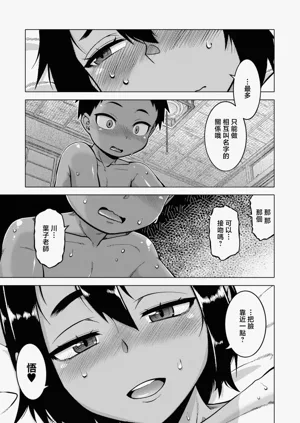 第76页图