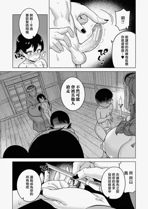 第8页图