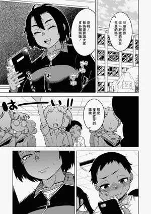 第86页图