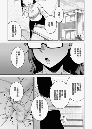 第88页图