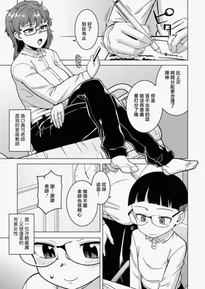 第90页图