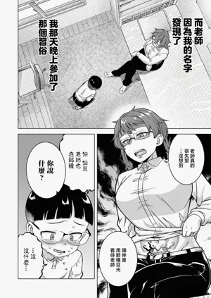 第91页图